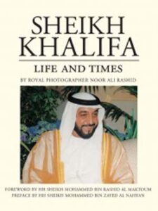 Sheikh Khalifa - Life and Times
