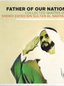 Father of our Nation, Collected Quotes of Sheikh Zayed Bin Sultan Al Nahayan (A Bilingual English - Arabic Edition)