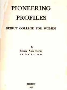 Pioneering Profiles: Beirut College for Women - Marie Aziz Sabri