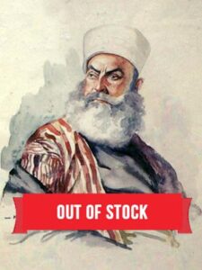 Untitled (Druze Sheikh) / شيخ درزي