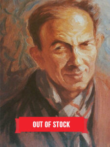 Farroukh Self Portrait / مصطفى فروخ بنفسه