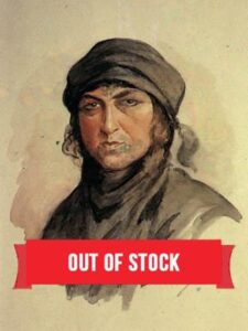 Fortune Teller - 1945 / البصارة