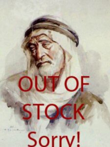 Untitled, Known to be Farroukh's imagination of Yussuf (St. Joseph) / القديس يوسف